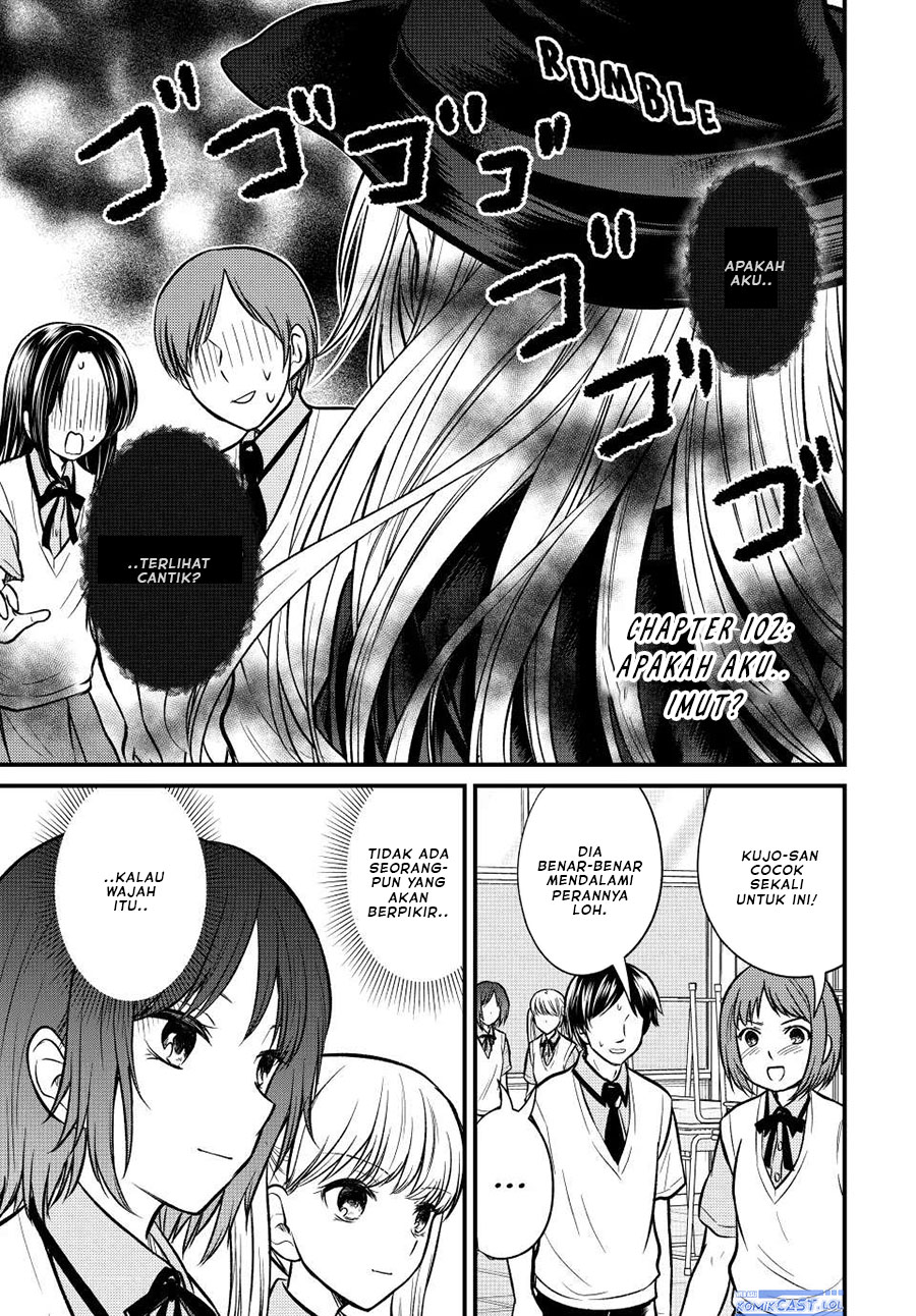 Ojou-sama no Shimobe